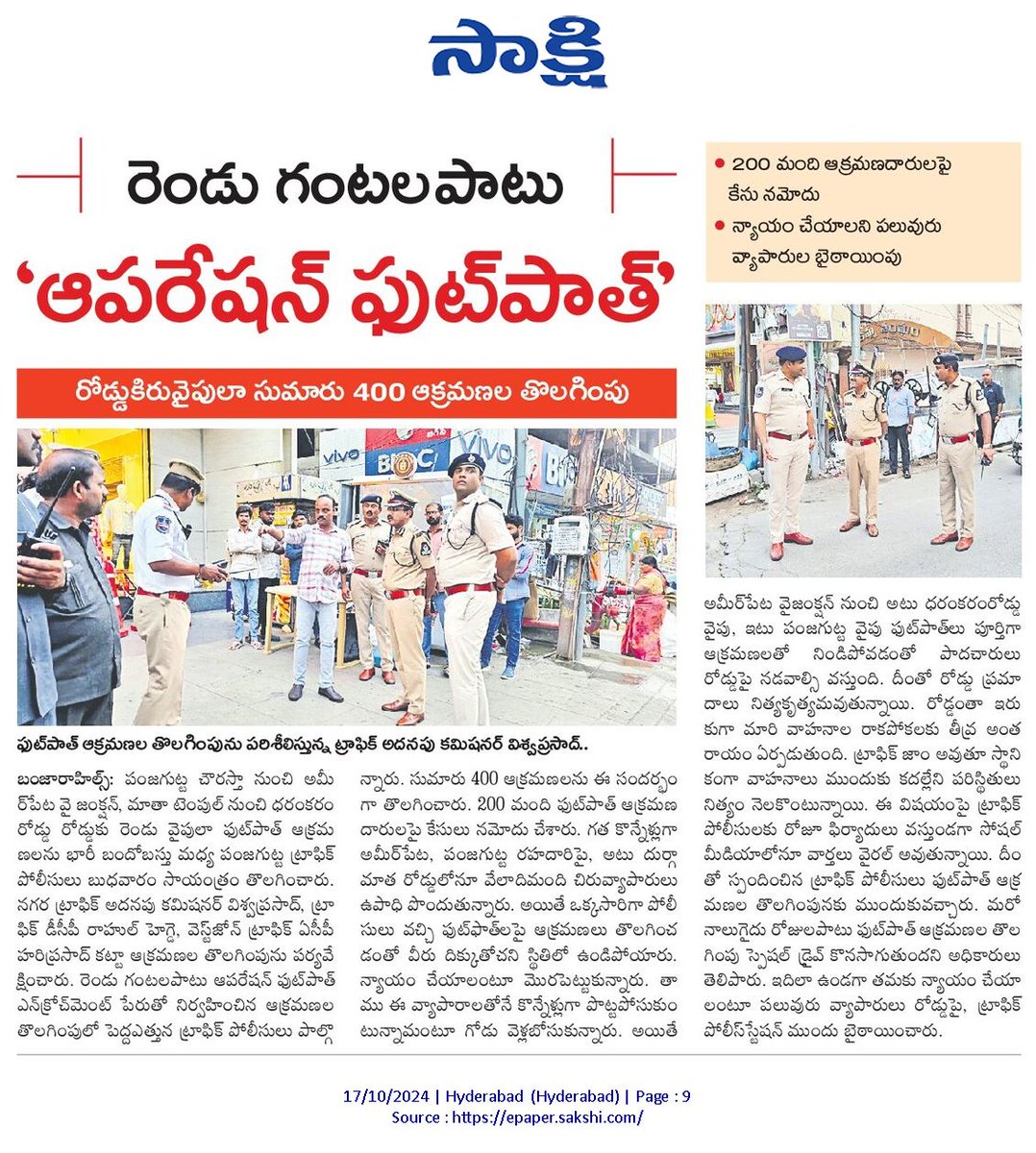 HYDTP's tweet photo. #HYDTPinfo
Removal of footpath encroachments for safer pedestrian access.
#ROPEhydtp #CommunitySafety #Accessibility
@AddlCPTrfHyd https://t.co/2xDgbiNImv