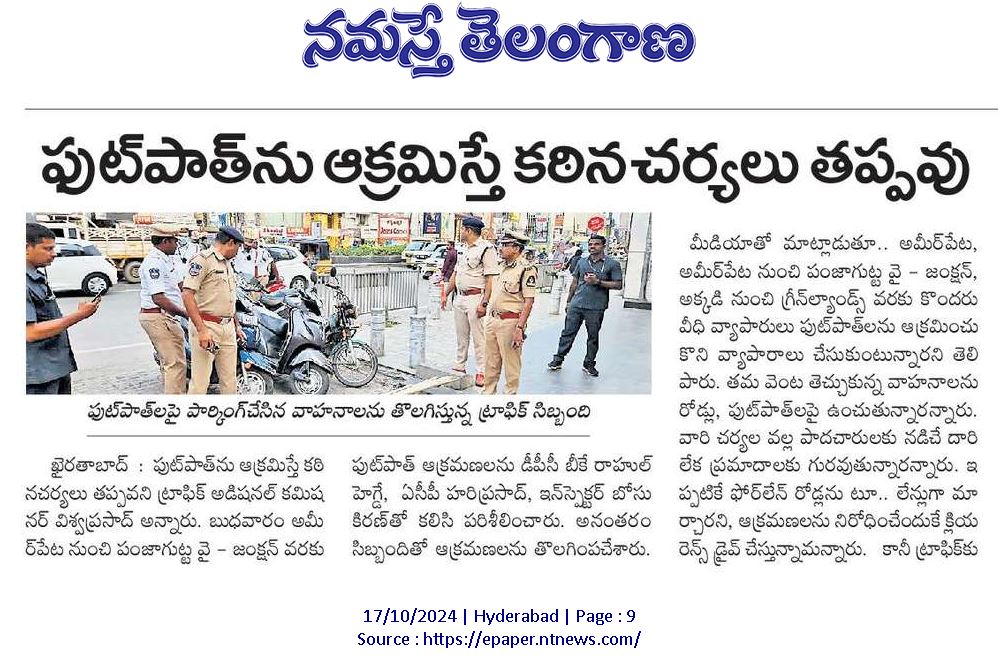 HYDTP's tweet photo. #HYDTPinfo
Removal of footpath encroachments for safer pedestrian access.
#ROPEhydtp #CommunitySafety #Accessibility
@AddlCPTrfHyd https://t.co/2xDgbiNImv