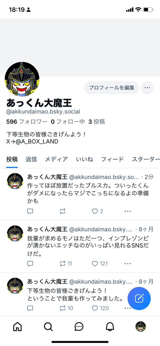 🦋です。まだ使い方イマイチ把握できてないですがよろしくお願いします。