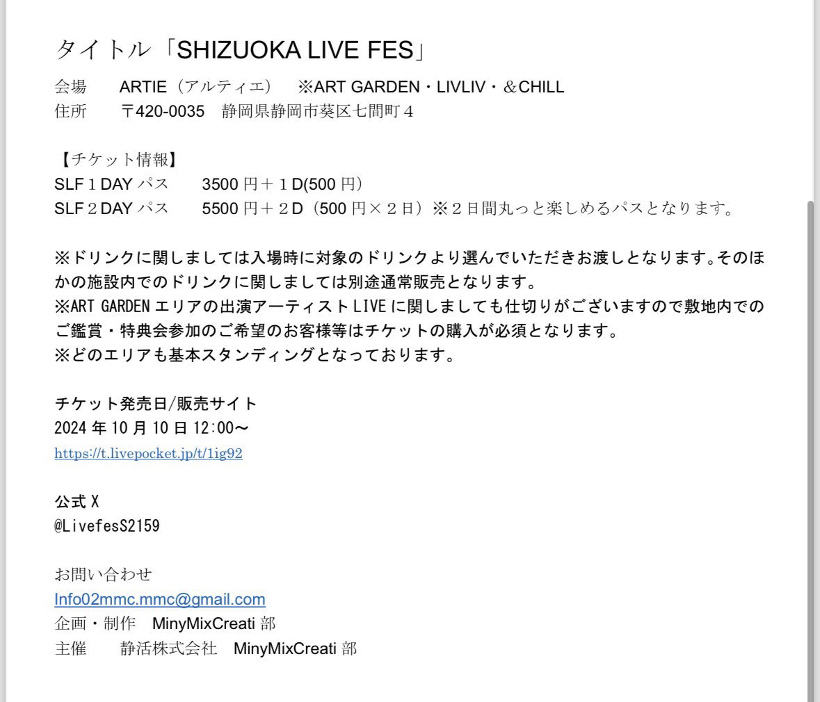 Annnnna_no_sora's tweet photo. 10月20日のリハーサル無事終わりました～！
念願の初静岡楽しみー！！
ダンサーのリサ先生とSHIORI.さんと今回初お披露目のダンスもあるので是非です✨️
会場でみんな仲良くなれるので1人で不安な方も安心して遊びにきてね💕︎

チケットご購入時に「Annnnnaの空」の記入もお忘れなくお願いします🪽ྀི https://t.co/Nd2nECDPDj