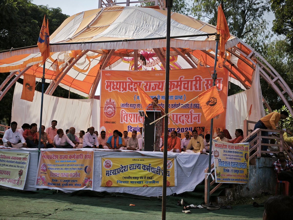 #मध्यप्रदेश_सौ_फीसदी_वेतन_दो
<a href="/DrMohanYadav51/">Dr Mohan Yadav</a>  <a href="/ChouhanShivraj/">Shivraj Singh Chouhan</a> <a href="/jitupatwari/">Jitendra (Jitu) Patwari</a> <a href="/narendramodi/">Narendra Modi</a> <a href="/sardesairajdeep/">Rajdeep Sardesai</a> <a href="/ravishndtv/">ravish ndtv</a> <a href="/news24tvchannel/">News24</a> <a href="/ShashiMrajput/">shashimohan singh shujalpur</a>