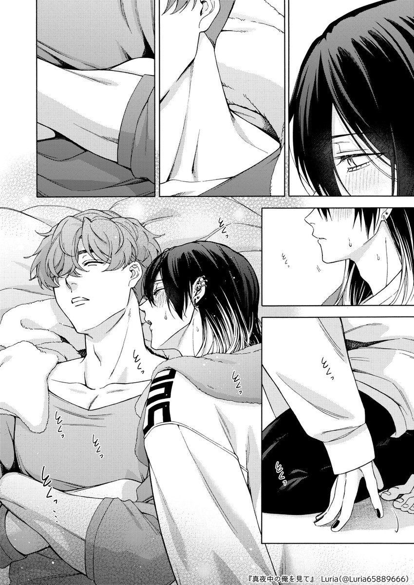 寝落ちする彼が気になっちゃう………
#真夜中の俺を見て 