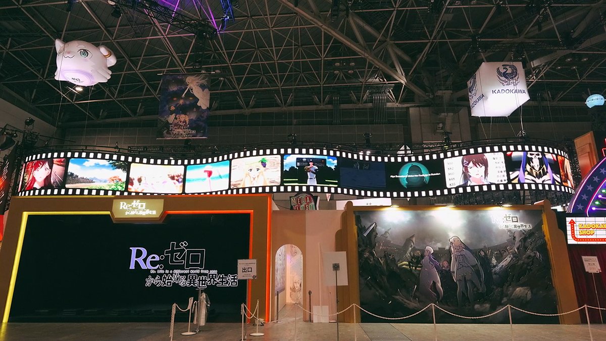 2eichi_inc's tweet image. 🚪HPを更新しました。  

【AnimeJapan 2024 KADOKAWA ANIME STUDIO】  
Re:ZERO -Starting Life in Another World- “Door Crossing”

2eichi.com/rezero

#ニエイチ #2H