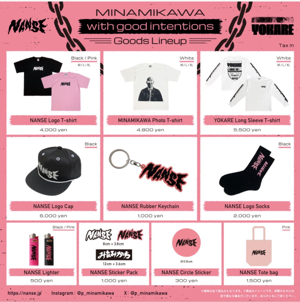 お待たせしました！！ NANSEグッズラインナップこんなかんじです！！め