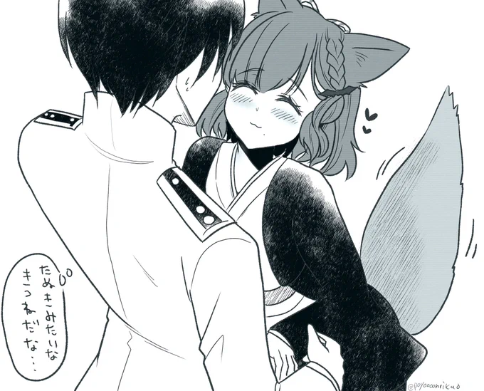 おきつね朝日さん人懐っこいしすきあらばのってくる 
