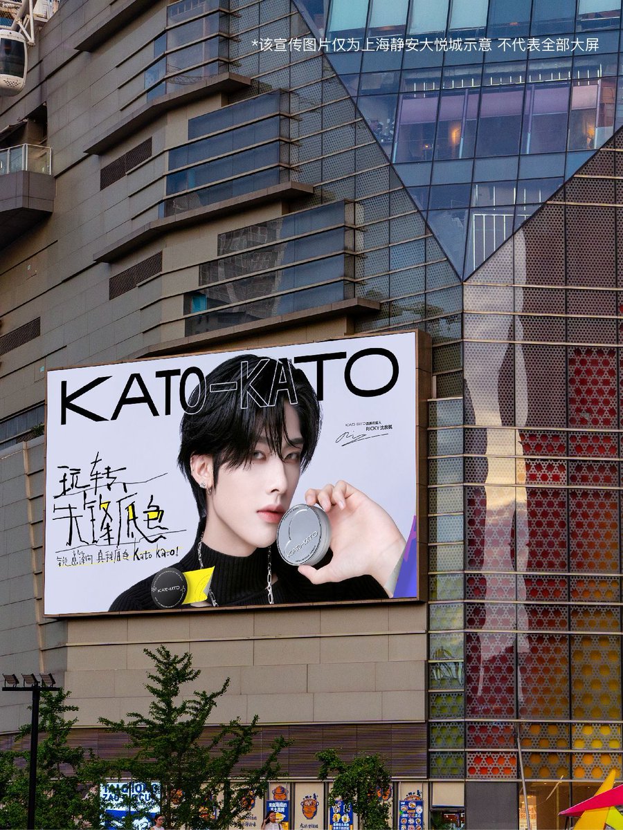 KATO-KATO tweet media