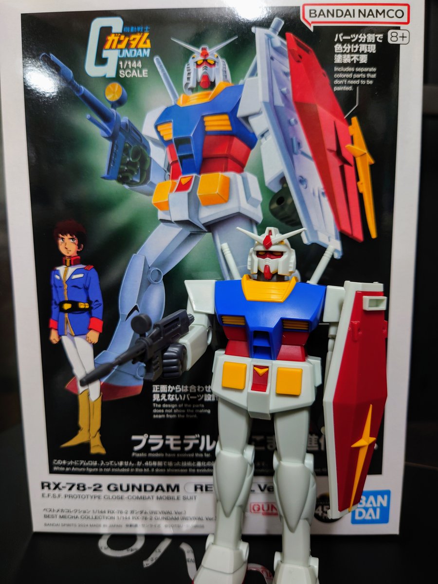 hardplus4's tweet image. 今日になってコンビニでREVIVAL Ver.のガンダムが販売されていることを知る。1日遅れなので売り切れを覚悟しつつ社内にあるファミリーマートに行ってみると…
普通に買えた!　買えなかった友人のために1個購入。（写真は先週自分用に買ったもの）