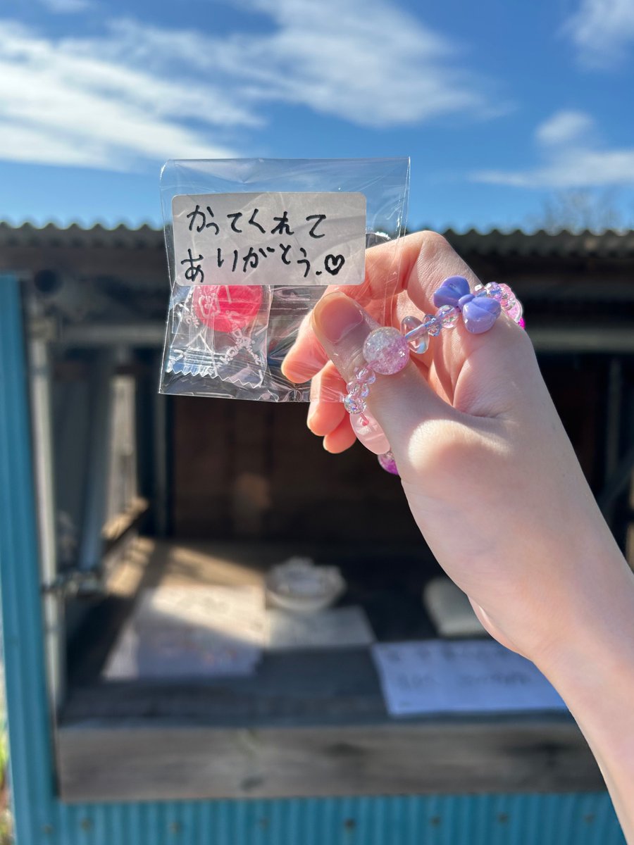 またまた続きのお話！！！
新作と一緒にまたとんでもなく可愛いものが置かれていました(；；)
最近は肌寒くなってきたけど、ここだけはガチであったかいよ…(；；)
ブランド品とか一個も持ってないけど、このブレスレットが私にとっては最強のブランド品だよー！！！！！！！🫶