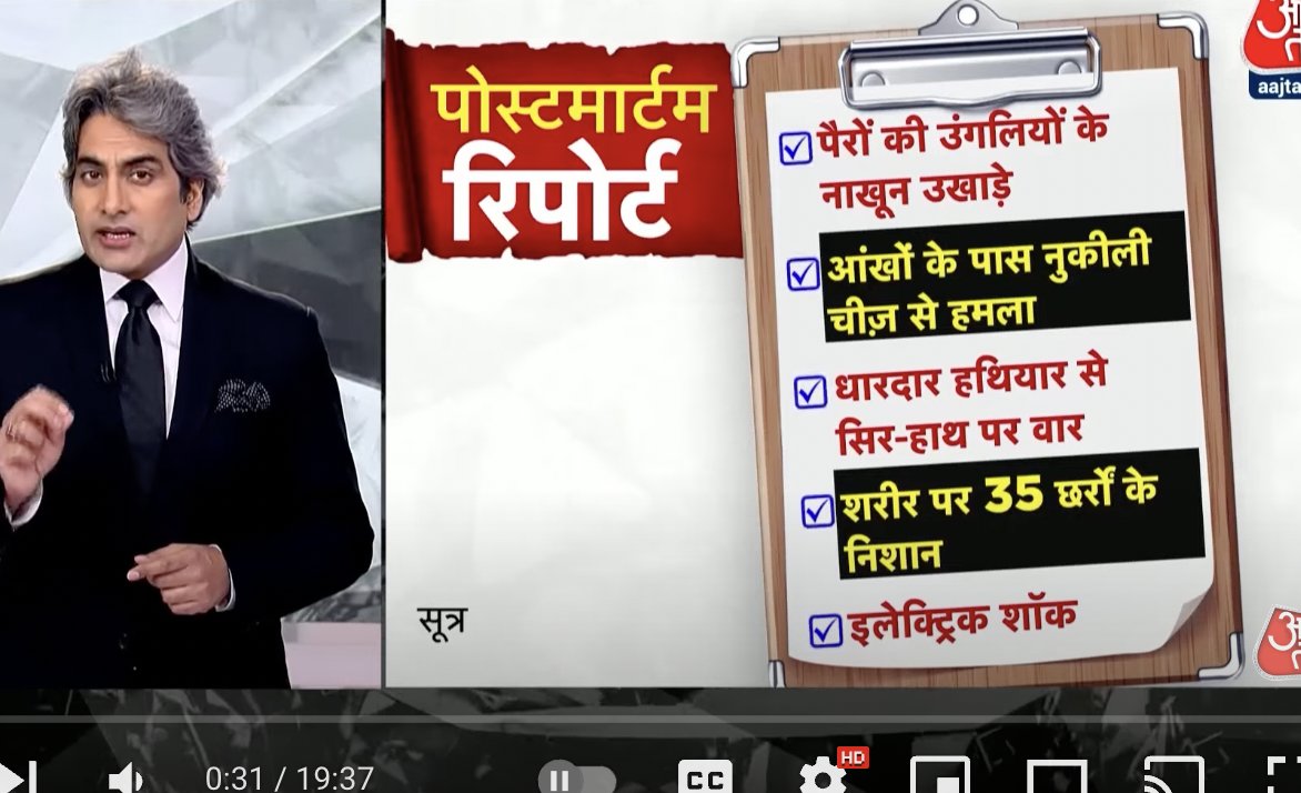 PragyaLive's tweet photo. बहराइच पर गोदी मीडिया ने..भाजपा के नेताओं ने..राइट विंग समर्थकों ने..मिलकर ये झूठ फैलाया कि गोपाल मिश्रा की हत्या के बाद ..मुसलमानों ने उसके नाखून उखाड़े ..आंख फोड़ी..इलेक्ट्रिक शॉक दिया...उसे काटा गया.. जबकि पोस्ट मॉर्टम रिपोर्ट में ऐसा कुछ नहीं था..जानबूझकर बहराइच में दंगा कराने की साजिश रची गई...दंगा ब्रिगेट से होशियार रहिए..याद रखिए दंगे कभी भी होते नहीं हैं..कराए जाते हैं..