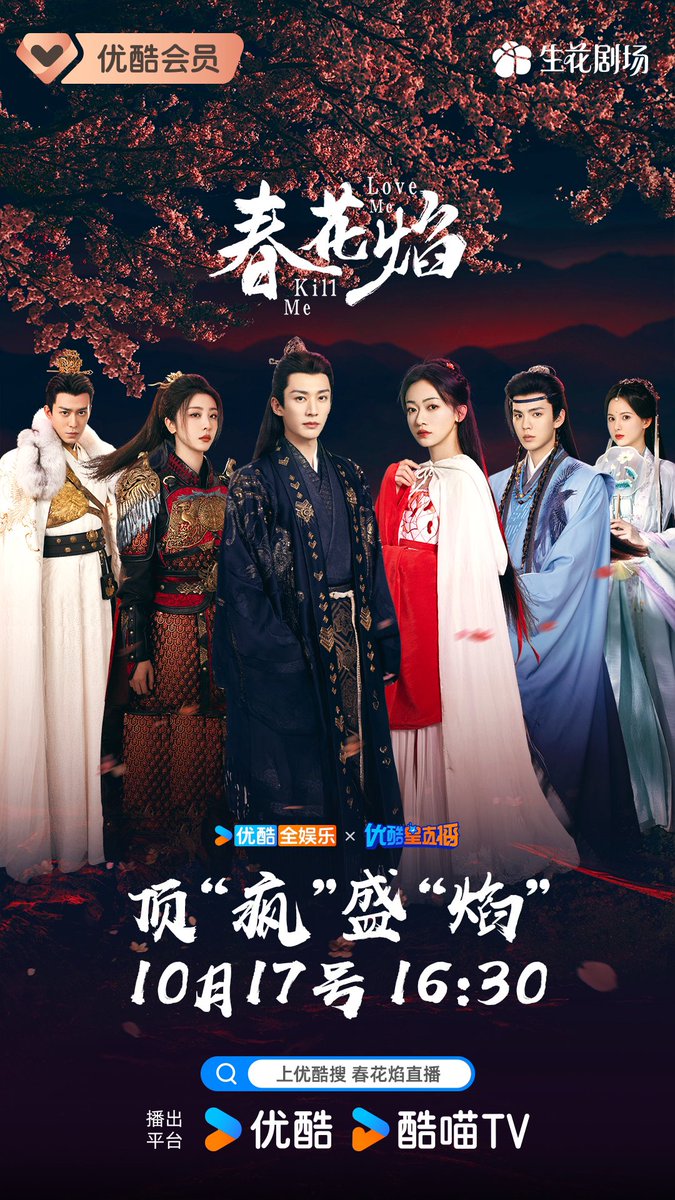 《春花焰》全集免费在线观看，线上看
立即播放4-air.com/aa132842.html