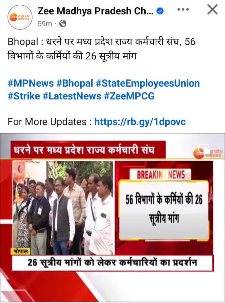 9340Aryan's tweet photo. #मध्यप्रदेश_सौ_फीसदी_वेतन_दो https://t.co/CN1HWNCYRR