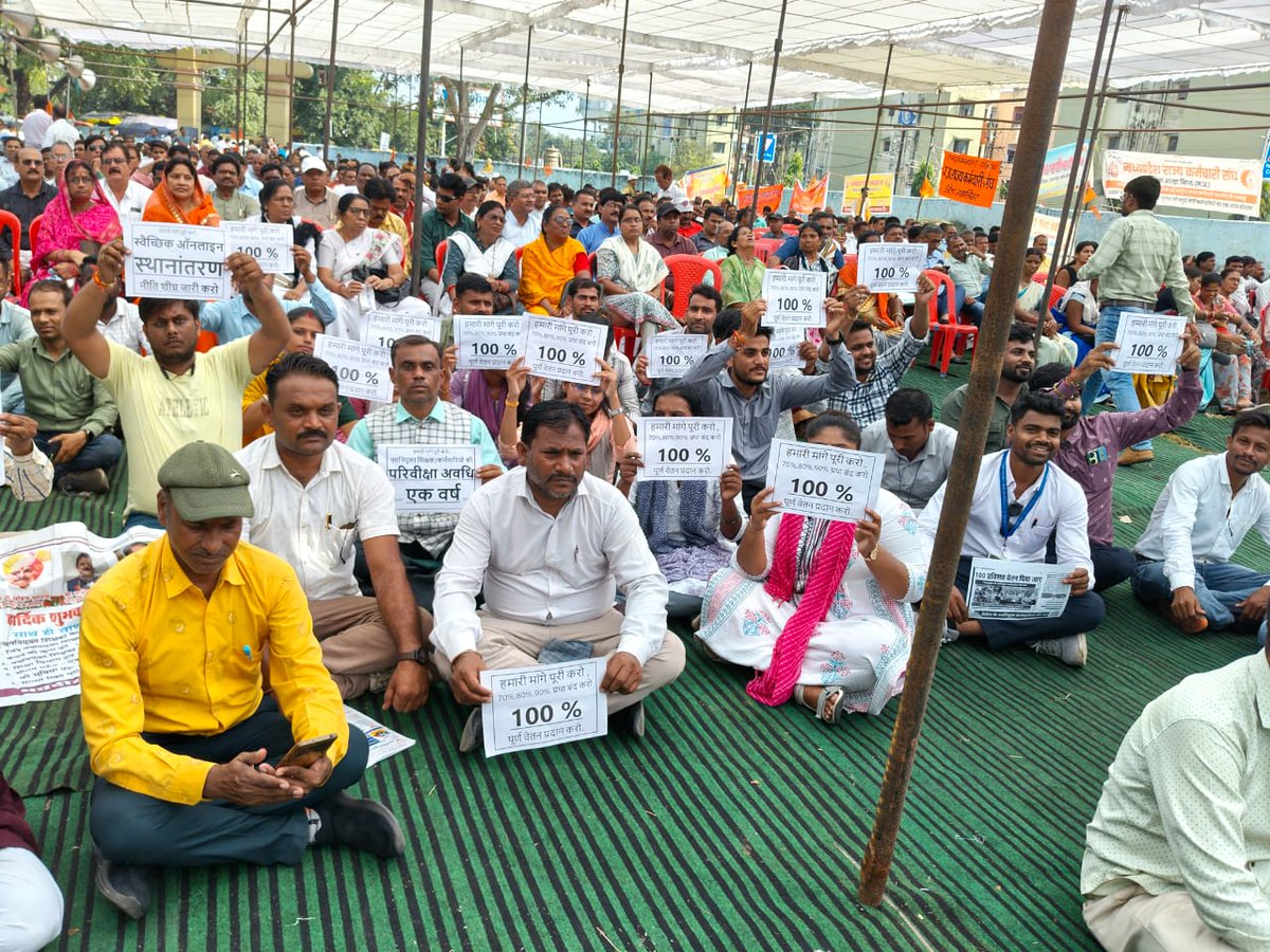 9340Aryan's tweet photo. #मध्यप्रदेश_सौ_फीसदी_वेतन_दो https://t.co/e4EeCSiCCm