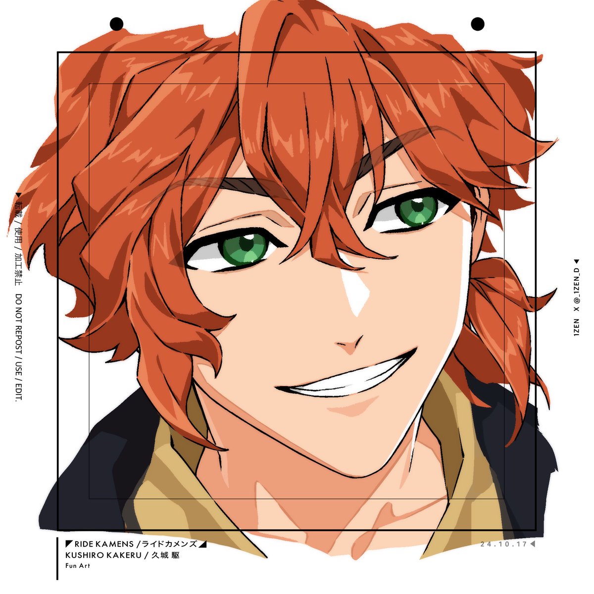 ◤ RIDE KAMENS / ライドカメンズ ◢
KUSHIRO KAKERU / 久城 駆

Fan Art _ 24.10.17_1

 #カメンズ