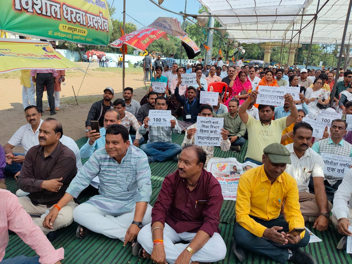 9340Aryan's tweet photo. #मध्यप्रदेश_सौ_फीसदी_वेतन_दो @BansalNewsMPCG @ChouhanShivraj @CMMadhyaPradesh @DrMohanYadav51 https://t.co/lyjVOtc3VS