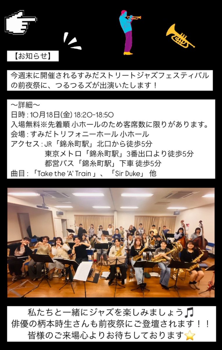 つるつるズ tweet media