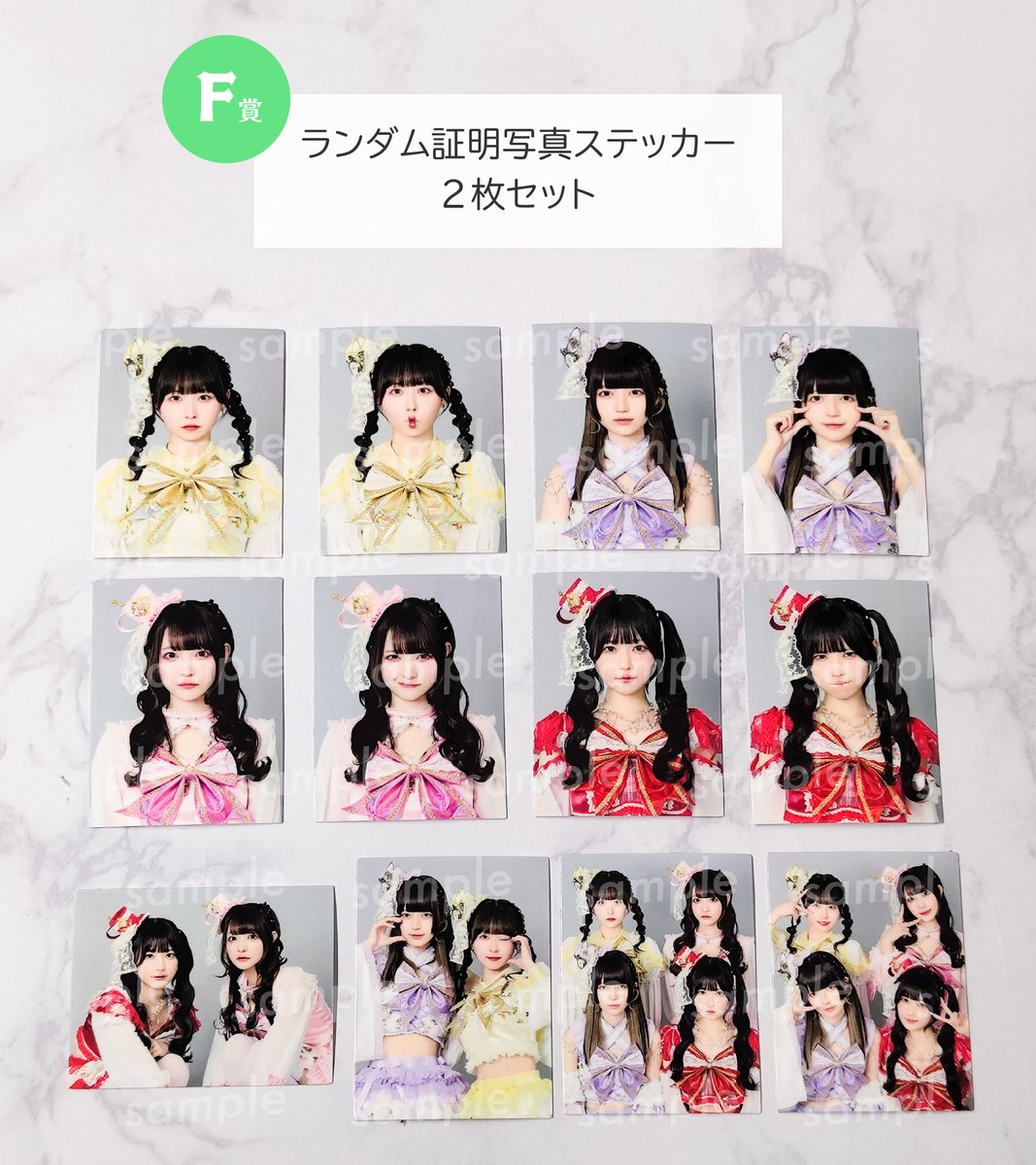 きゅるして 『ずーーーっと♡きゅるりんふれんず♡』 🎠会場限定