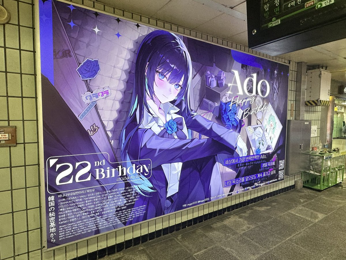 Ado はちゃん サイン 値下げ⭕️ 2025年最新】adoの人気アイテム - メルカリ