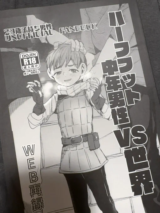正直、最高の本ですね(私にとって) 