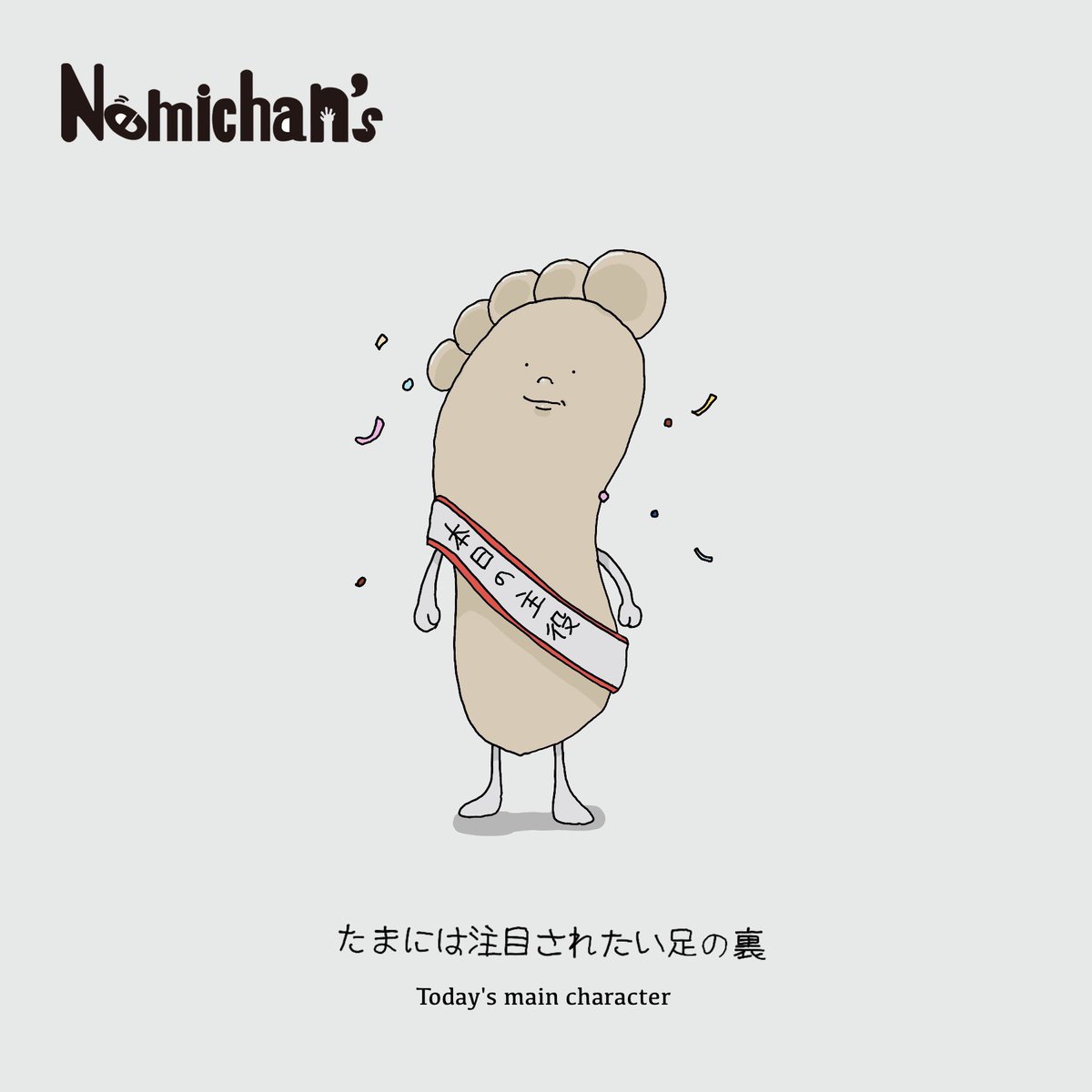 north__ne's tweet photo. #nemichans #イラスト #ゆるい #ゆるキャラ #illustration #일러스트 https://t.co/M3ZEoiUeYO