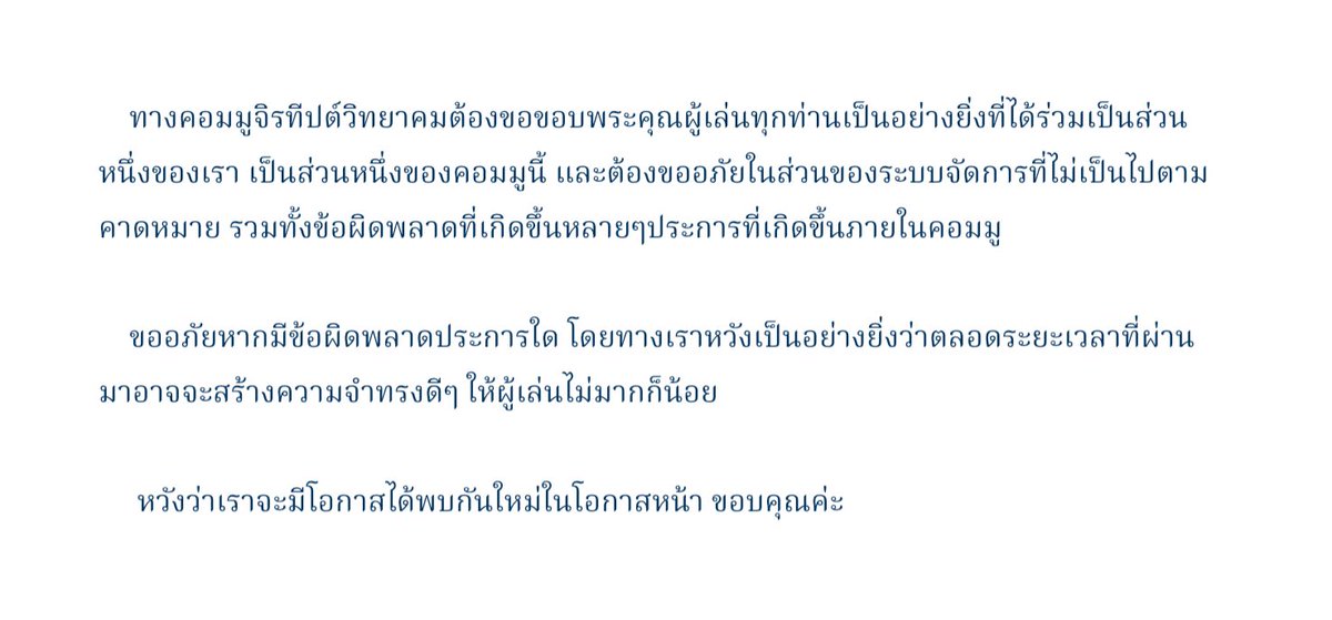 Jirateep Witthayakhom tweet media