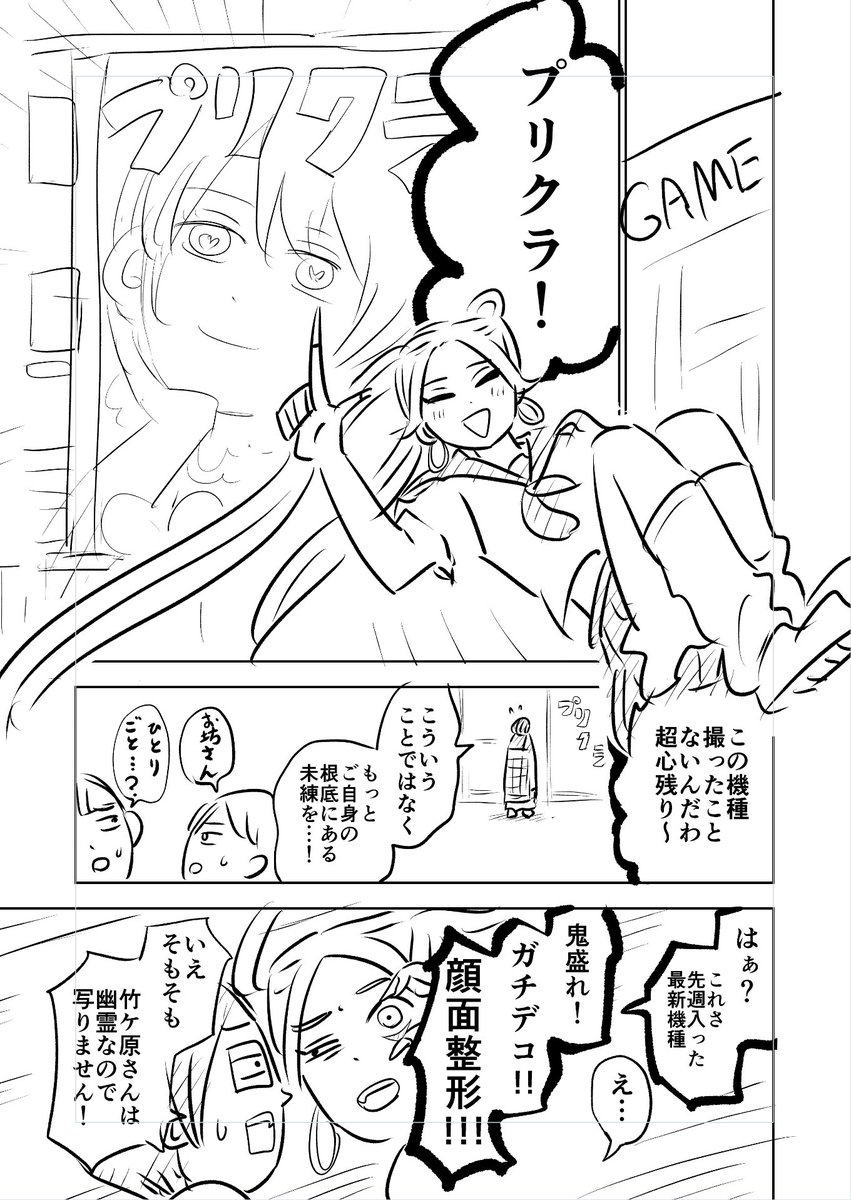 連載3回目きたよ〜!私のネームがコガモ先生の手によってどうきれいになるか見てください。すごくきれいになります

https://t.co/nAf5B4OFvL 