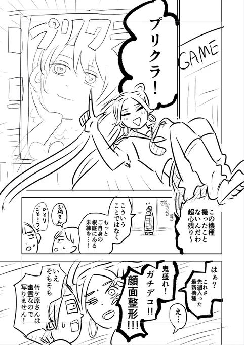 連載3回目きたよ〜!私のネームがコガモ先生の手によってどうきれいになるか見てください。すごくきれいになります

https://t.co/nAf5B4OFvL 