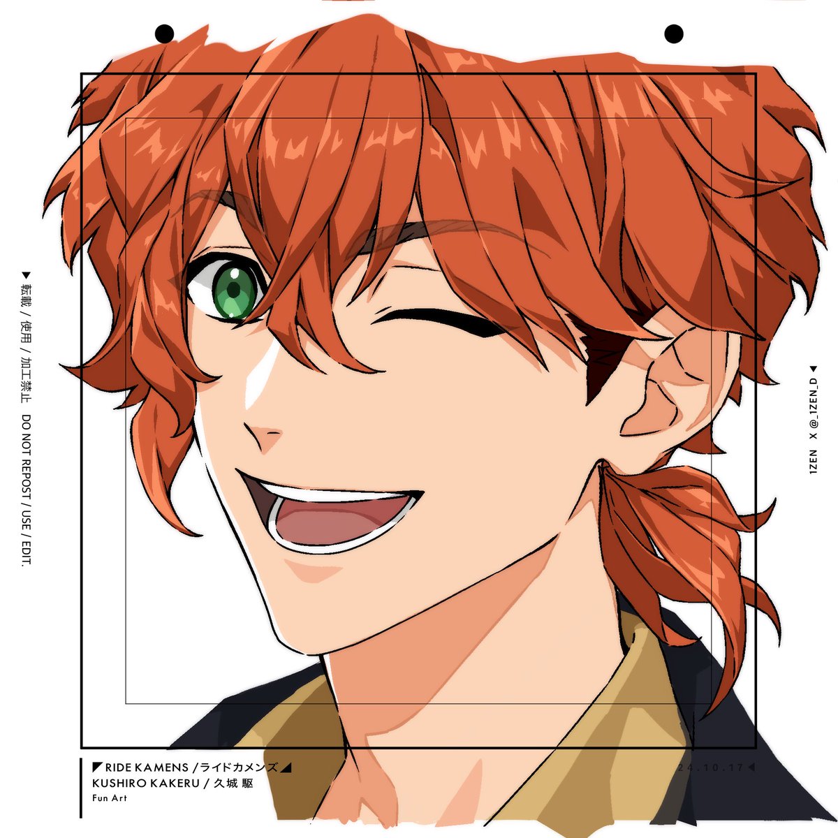 ◤ RIDE KAMENS / ライドカメンズ ◢
KUSHIRO KAKERU / 久城 駆

Fan Art _ 24.10.17_2

 #カメンズ