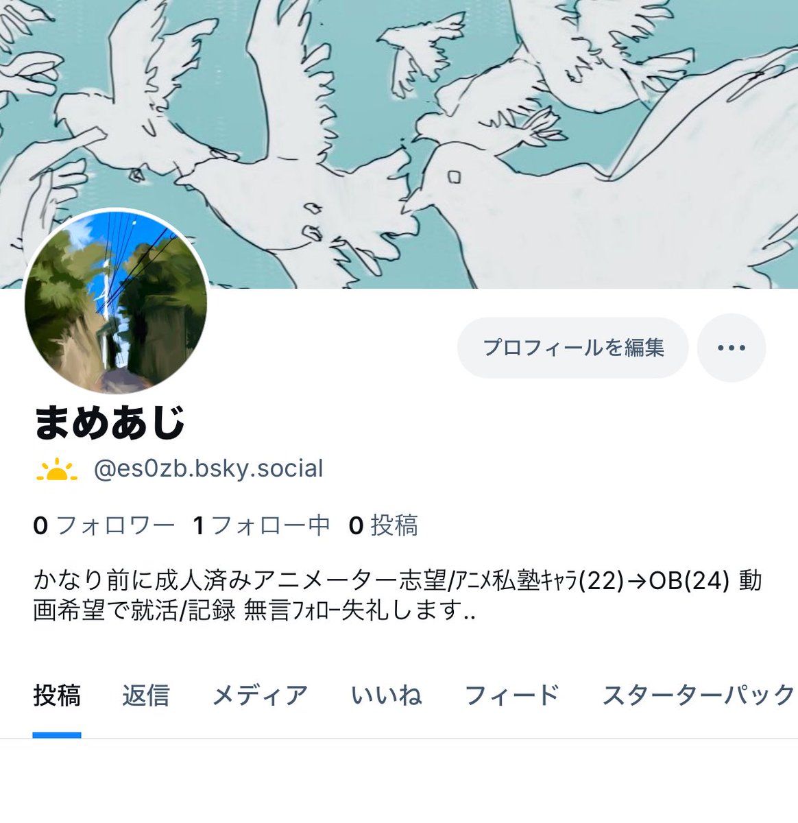 マメアジ tweet media