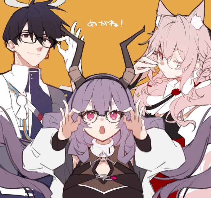 # あなたの評判良かった4選がみたい 眼鏡だったりバニーだったりいろいろ 