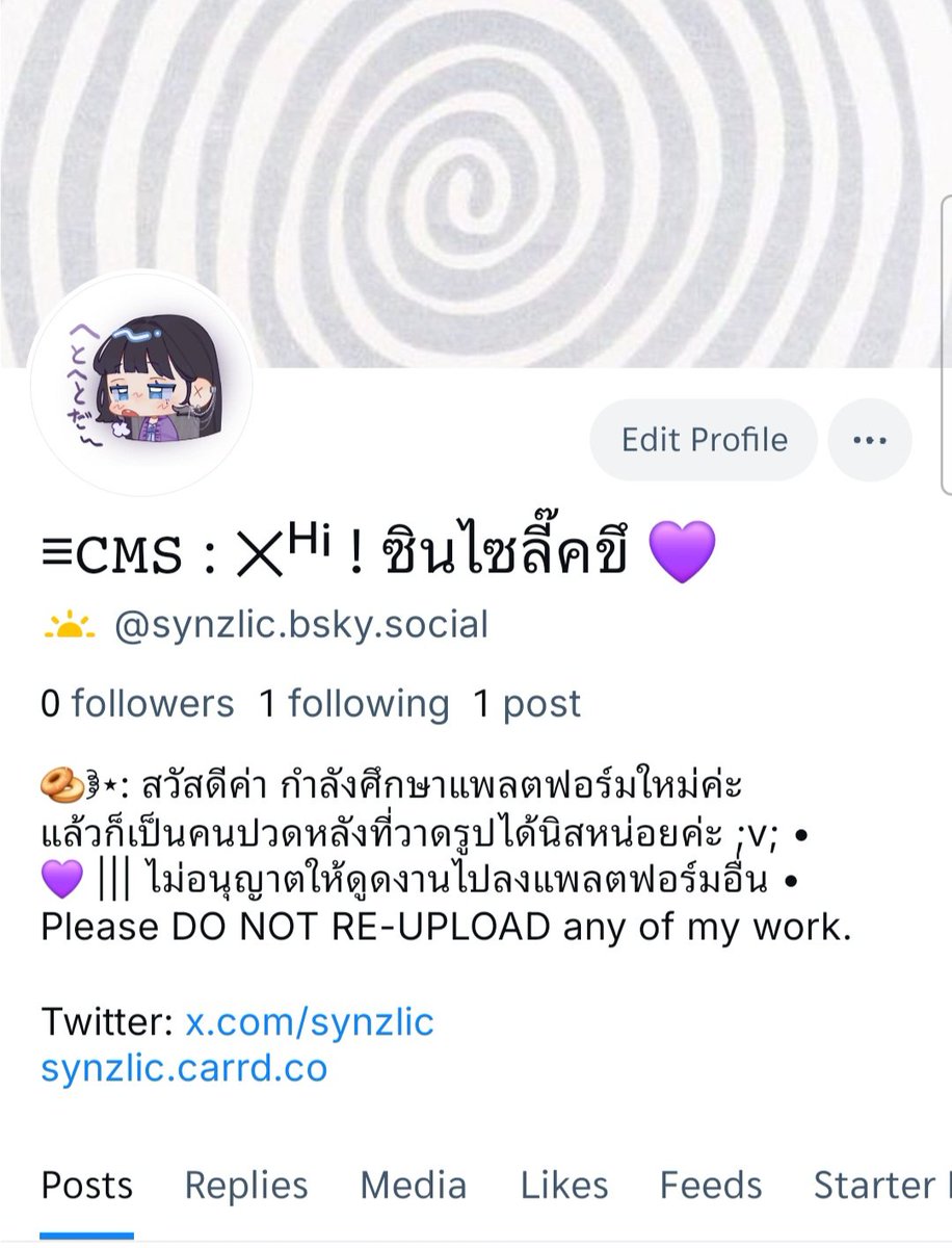 ≡𝙲𝙼𝚂 : OFF ⁕✿ 🐈⬛ᴴⁱ ! ซินไซลี๊คขึ 💜 tweet media