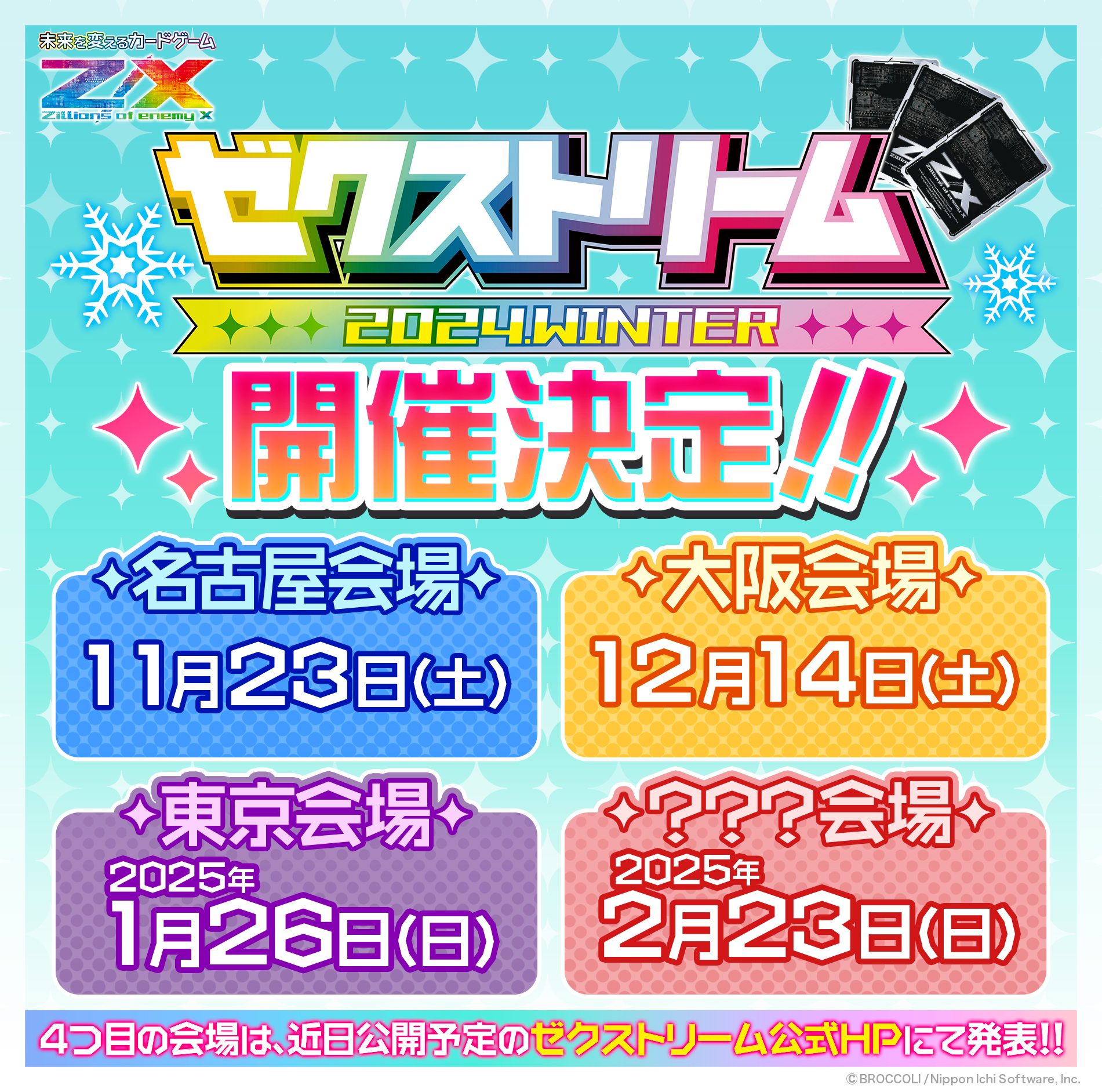 3/23まで ポストカード 2/15まで出品 開封済未使用zealotMadJumper2 GRAPHIC