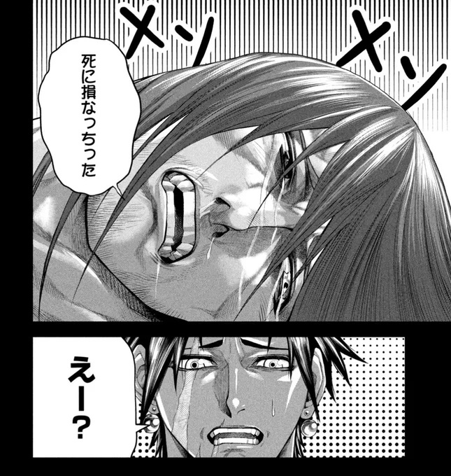月刊ヤンマガ発売中!今月の『ラージャ』は、"人類史上最強"と言われる英雄との出会いのお話です!…でもいきなり泣いてる?? 