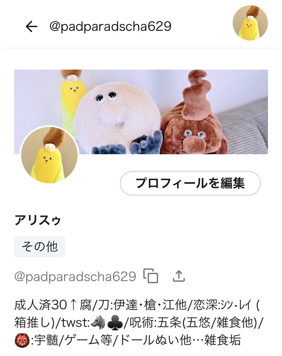 padparadscha629's tweet photo. 【相互ふぉろわっサマへ】

一応…
1枚目→🦋
2枚目→たいっつぅｰ
3枚目→🐦

にあります!!
宜しくお願いします✨
(❀ᴗ͈ˬᴗ͈)⁾⁾

(ただ…ほぼ稼働してない
ので、避難所です💦)

#ちっさな不思議の国 https://t.co/foLzEFlBly