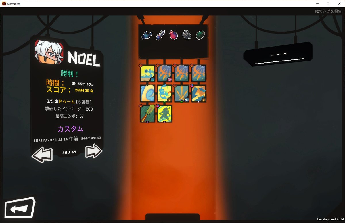 直比良ナノ (@naohiranano) on Twitter photo StarVaders
57コンボ到達記念にNOEL描いた
もう逆さに振っても何も出ないと思う StarVaders
57コンボ到達記念にNOEL描いた
もう逆さに振っても何も出ないと思う