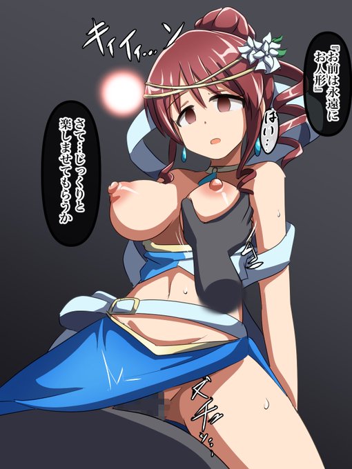 skebより、でっちあげ変身ヒロイン美優さん無意識ックス。 