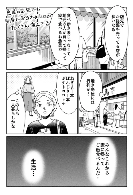 (2/4) 