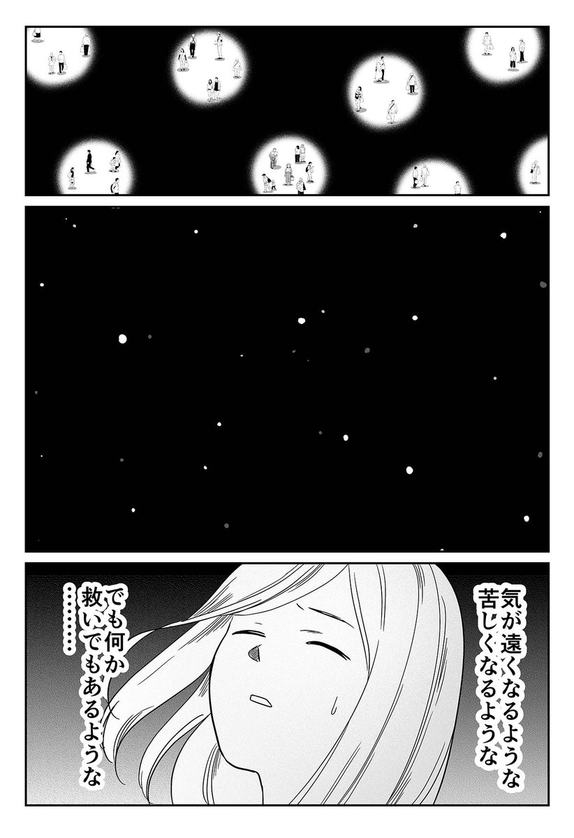 (2/4) 