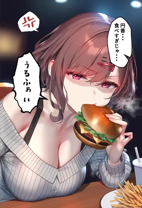 夜、食事に誘って高めのバーガー屋に連れてったら何故か不機嫌な円香(ここも高級店なのにな...)
#樋口円香 #シャニマス 