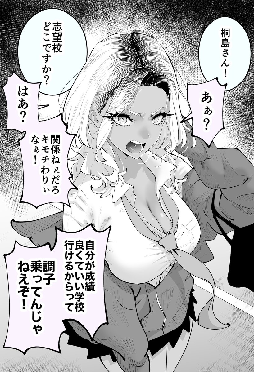 7/10 