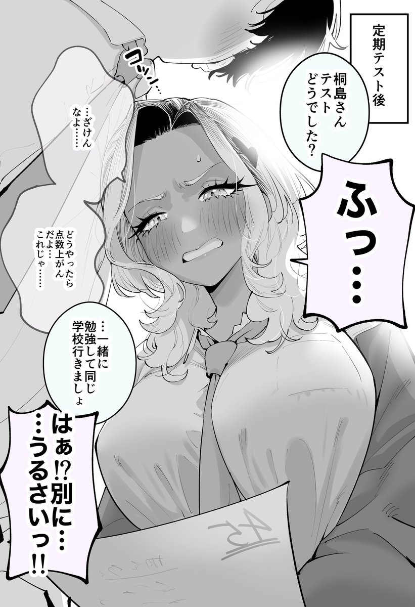 7/10 