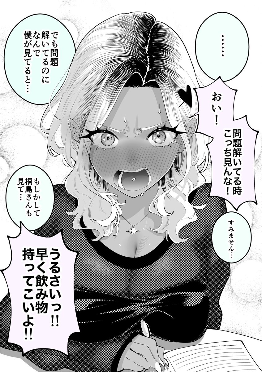 8/10 