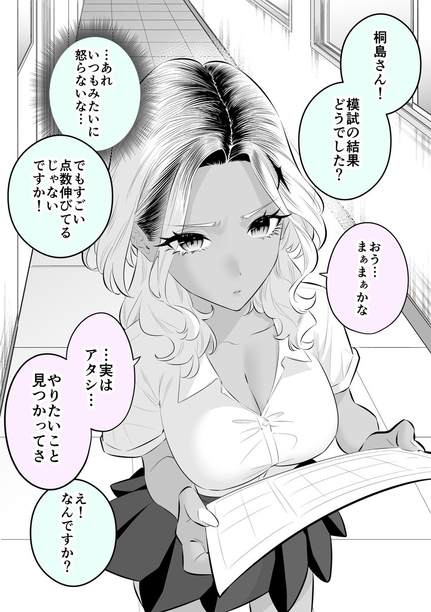 8/10 