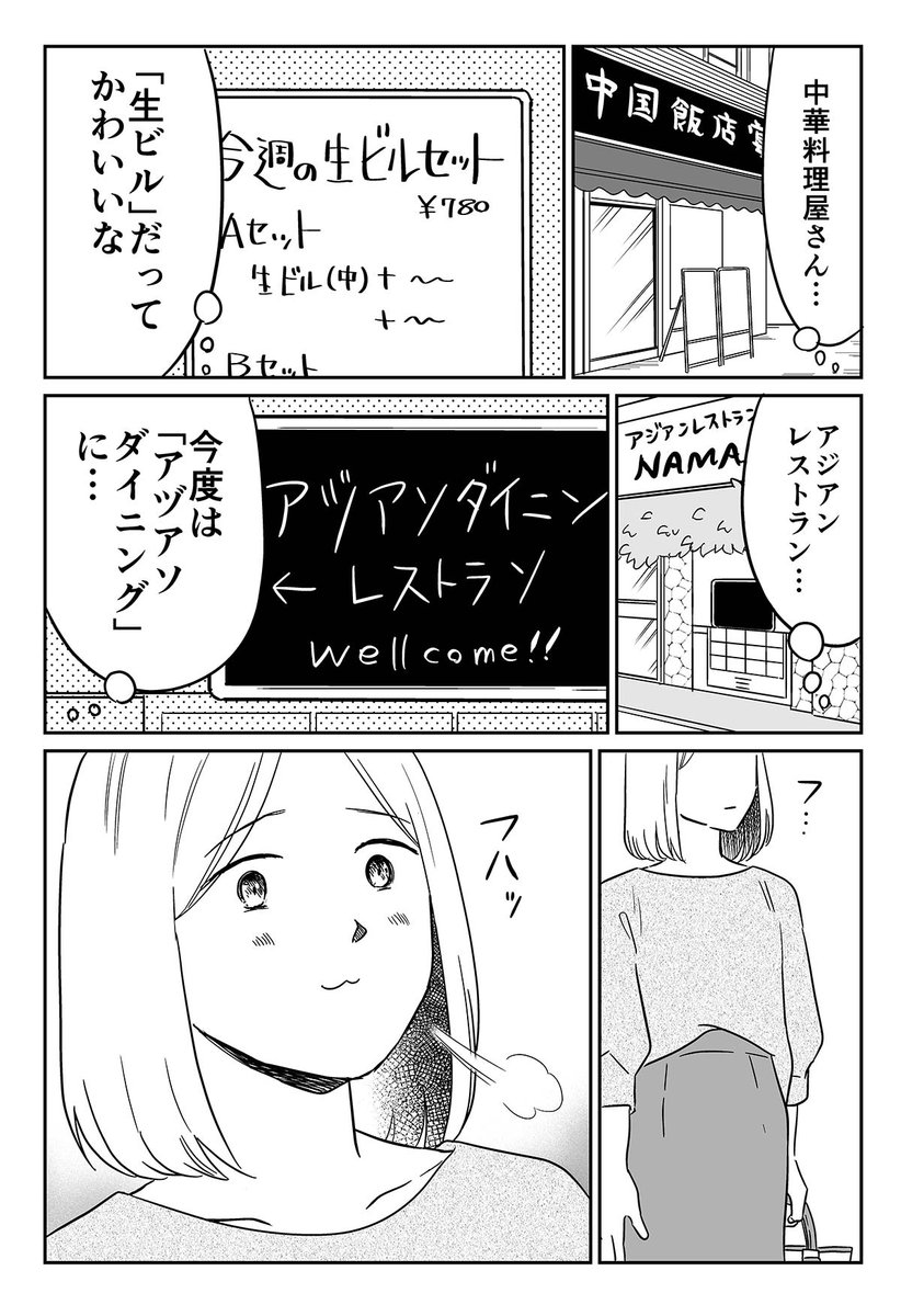 (3/4) 