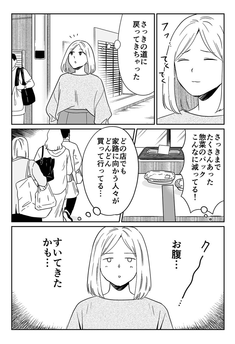(3/4) 
