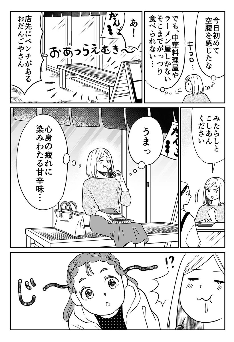 (3/4) 