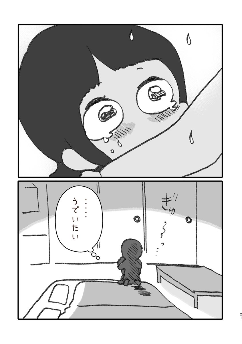 ⑥ 