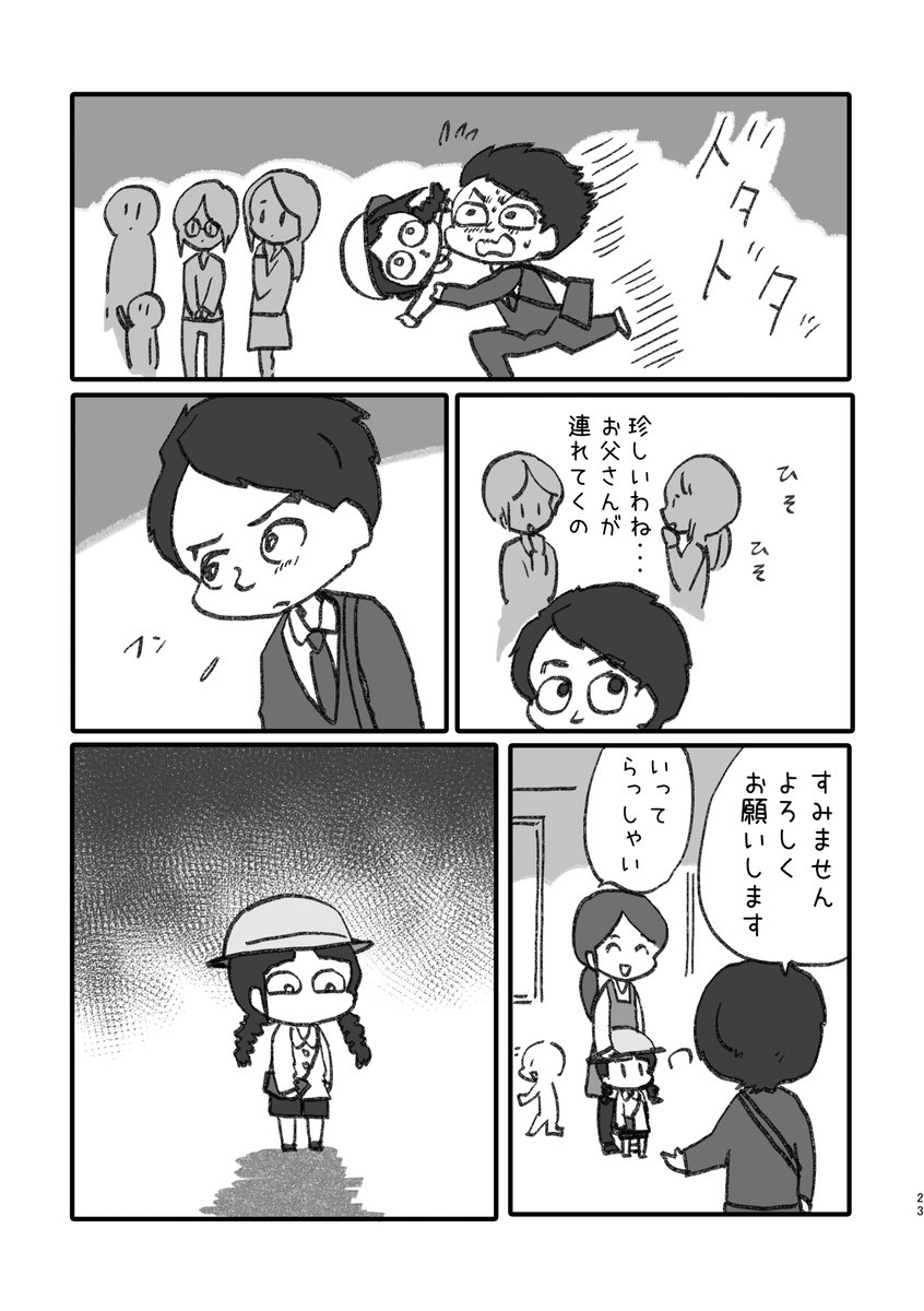 ⑥ 