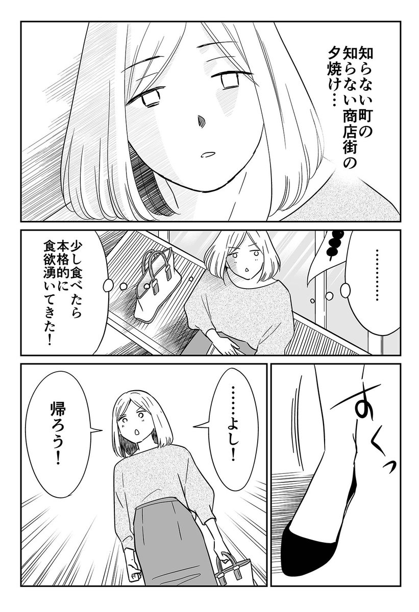 (4/4) 