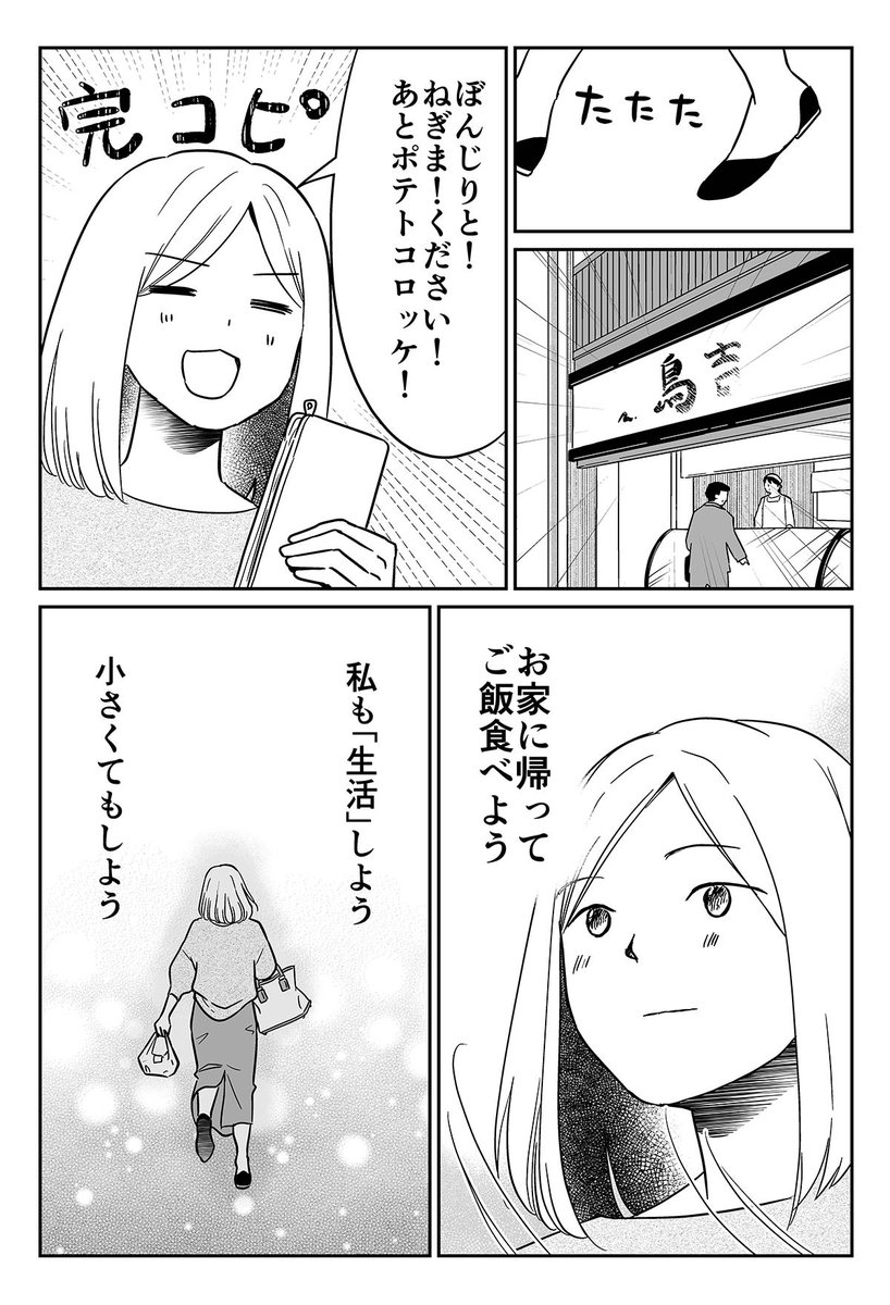 (4/4) 