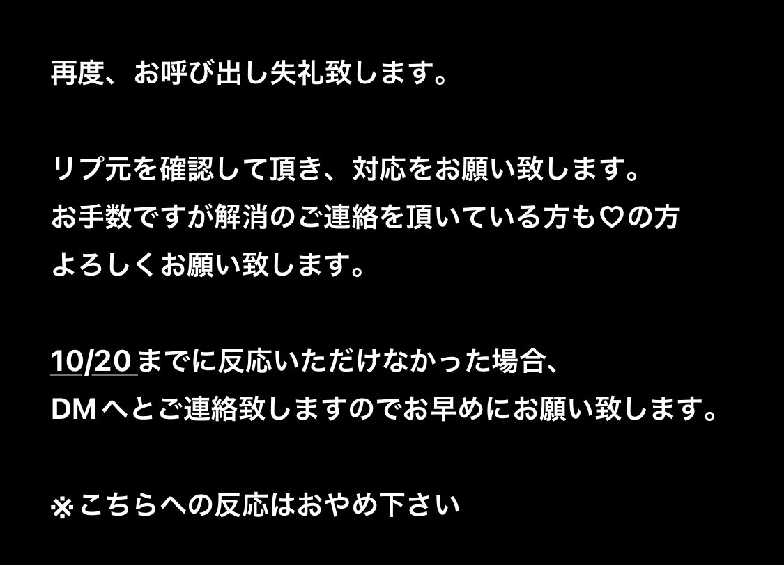 li0ille's tweet photo. @eiyouhokyu_ @K_md_hs830 @m_arumaru__rayu @ar_c9816 https://t.co/PCW7tnY2fr